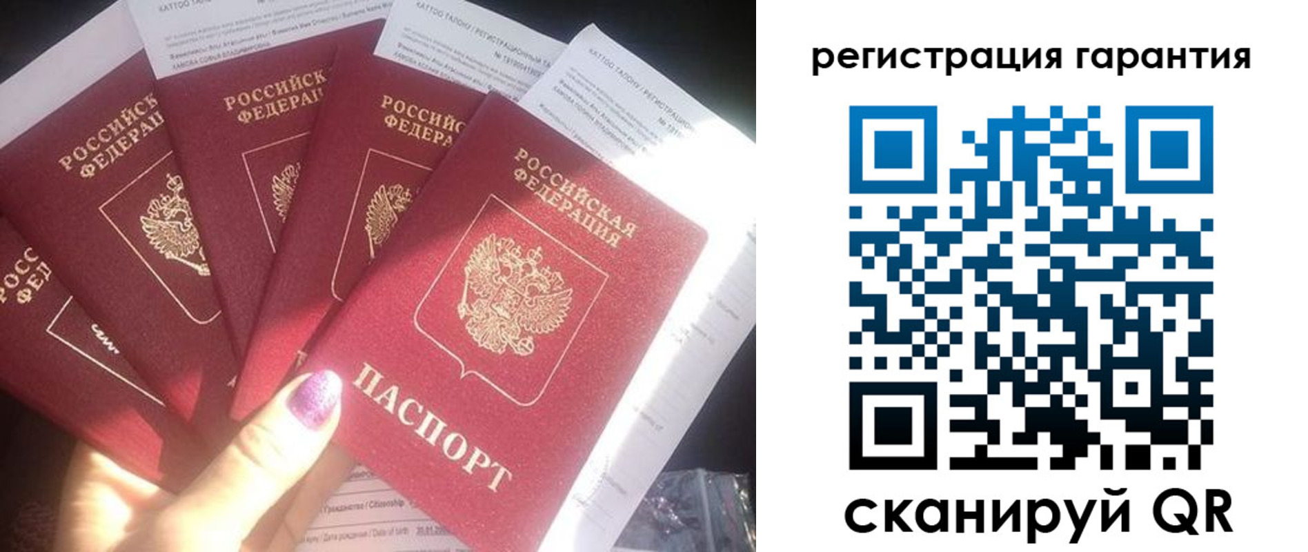 временная регистрация для всех в Дубовке
